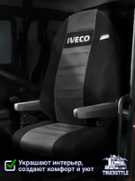 Чехлы IVECO Stralis (полиэфир, черный, серая вставка)