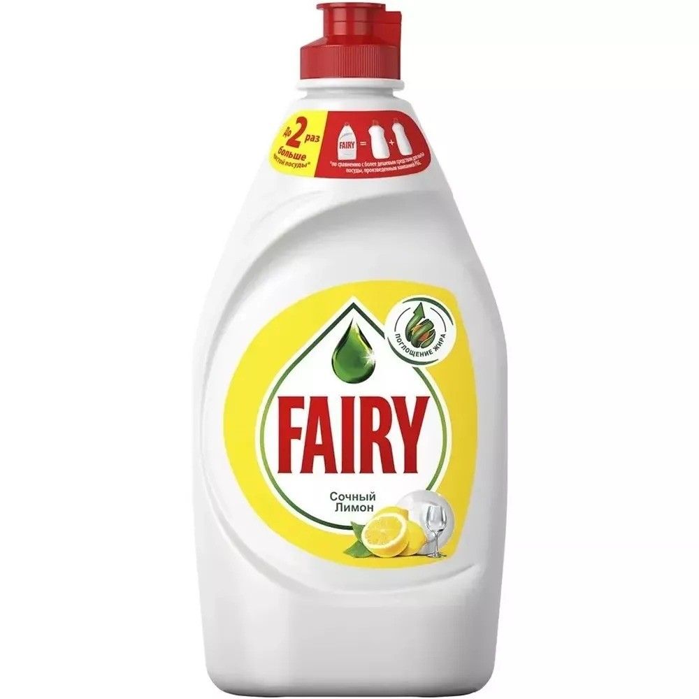 Средство для мытья посуды Fairy Лимон 450мл