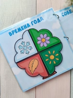 Развивающая книга-игрушка "Я знаю" на липучках