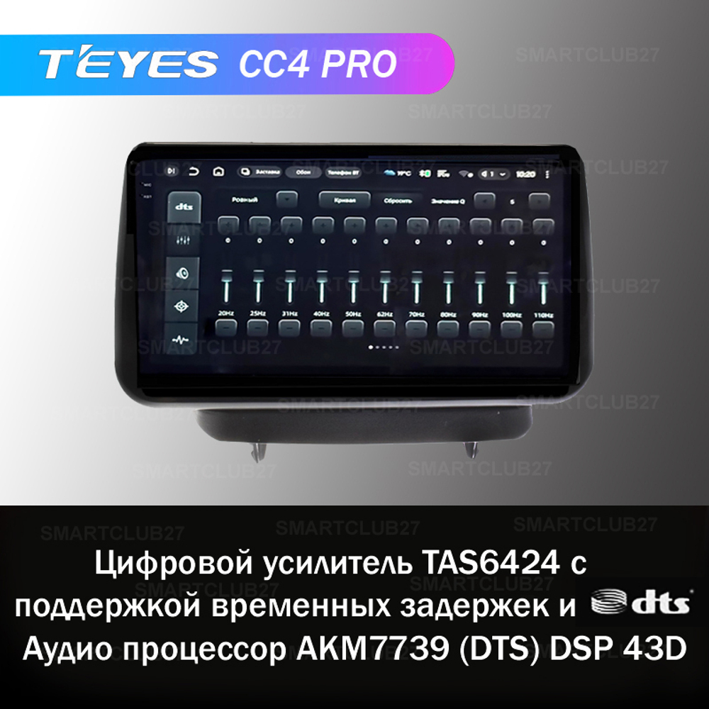 Teyes CC4 Pro 9" для Mazda 2, Demio, CX-3 2014+