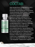 Трёхступенчатый набор для сужения пор с ретинолом VT Cosmetics Cica Reti-A All In One 3Step Mask-3шт