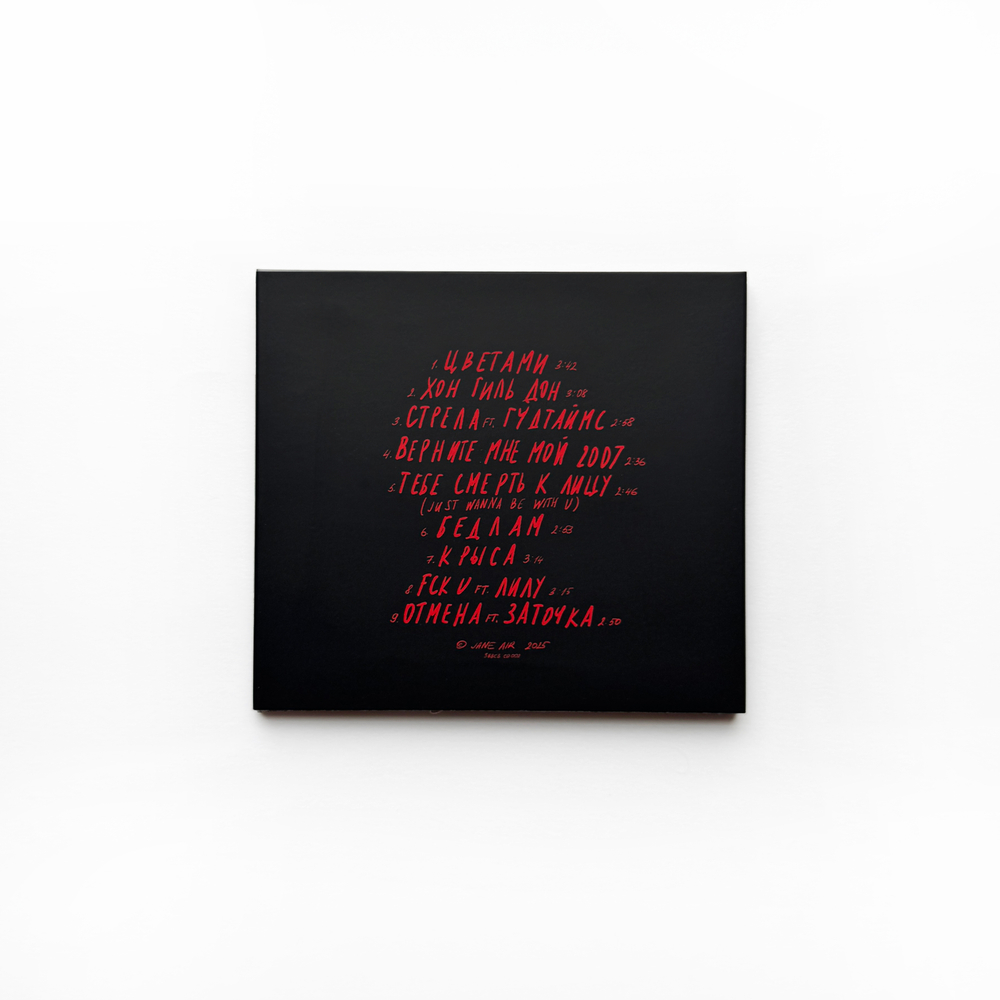 CD "9"