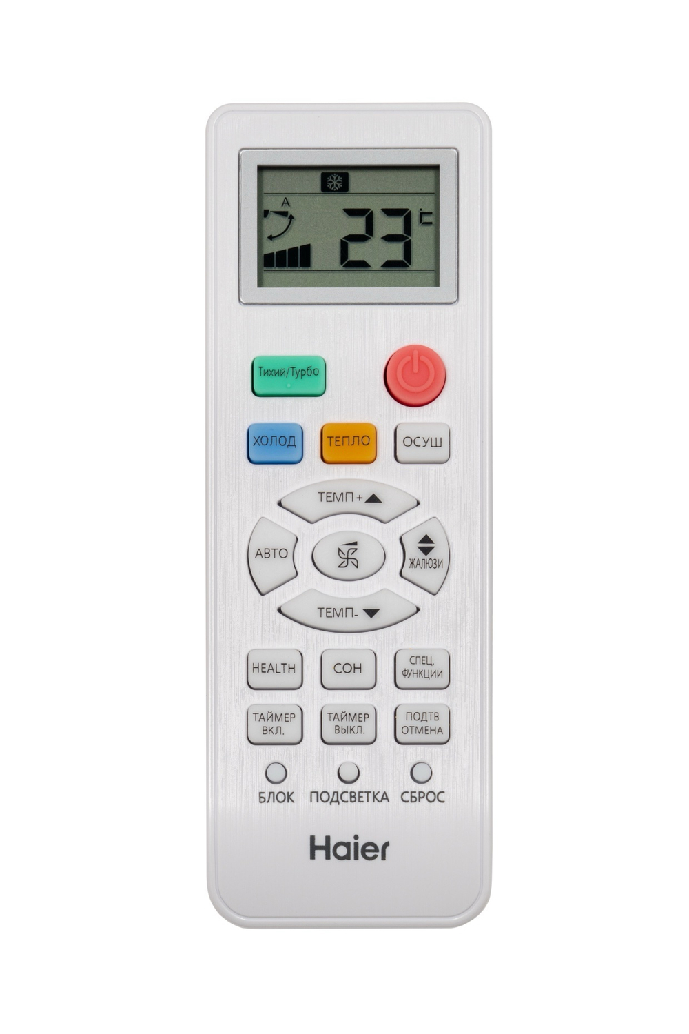 Сплит-система Haier HSU-07HQJ103/R3-B(IN)/HSU-07HQJ103/R3(OUT) Quantum On-Off