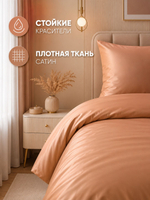 Пододеяльник 180х215 2-спальный Сатин Шуя Хлопок Однотонный Светло Коралловый