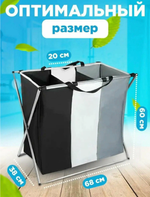 Корзина для белья с 3-мя секциями / складная корзина для белья с тремя отделениями / Корзина для белья с ручками 120 л / стильная корзина для белья