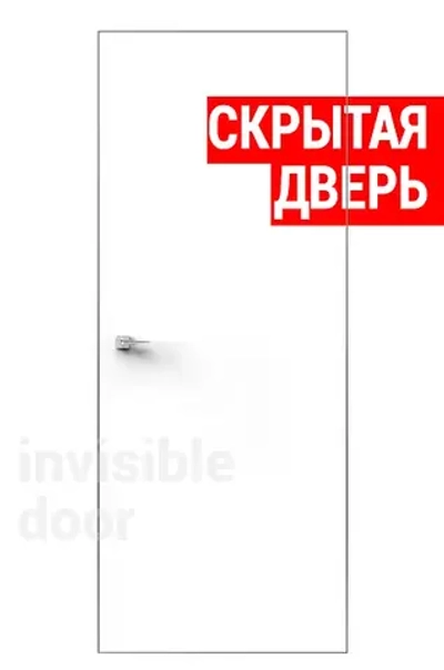 Скрытая 500/6/10 правая | на себя — Грунт-плёнка, 2000х800, Глухая (ДГ)