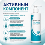 ПЕРМИЛАЙТ СУСАБЫНЫ