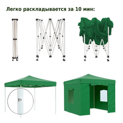 Быстросборный шатер Helex 3x3 м green