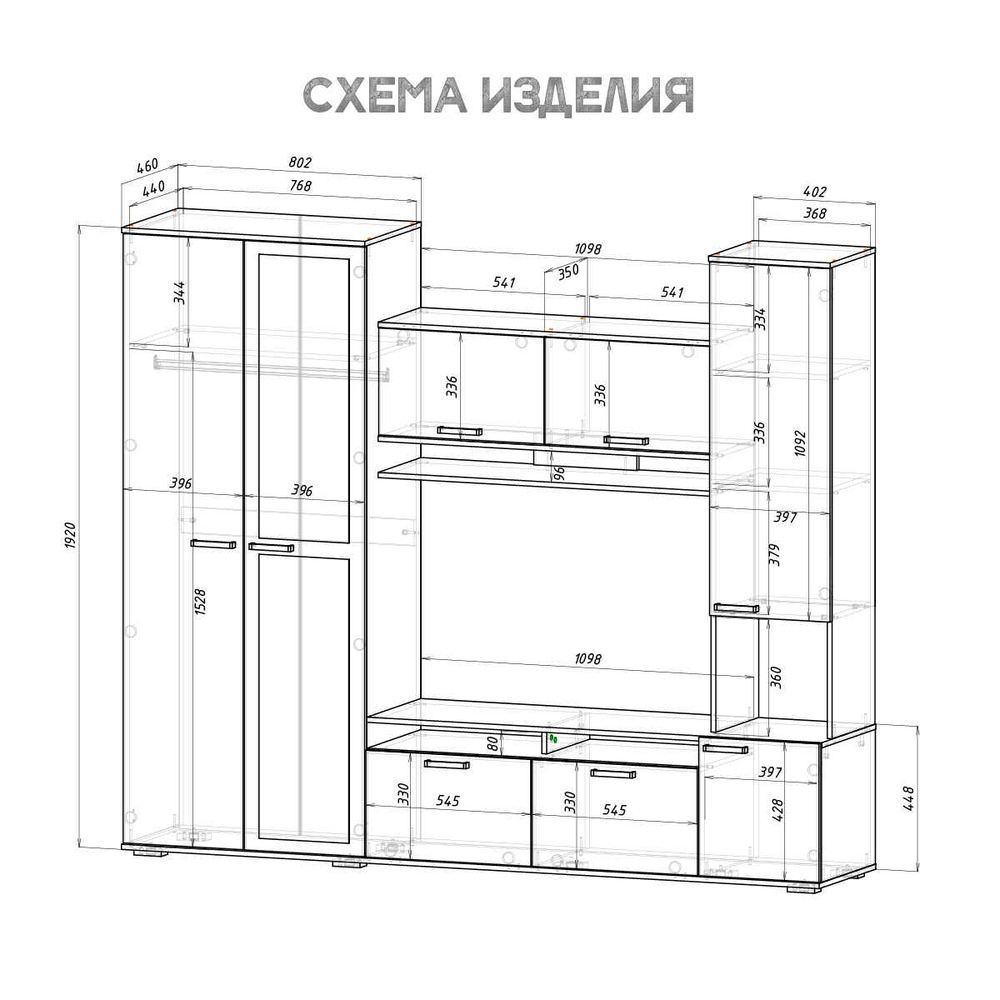 Гостиная "Лукас"