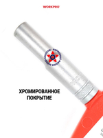 Торцевая головка глубокая 1/4" 12 мм WP274020