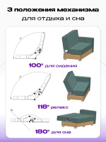 Механизм для дивана Трещотка 8531