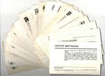 №70 Открытки Артисты и актёры СССР 1970–1980-е г. 25 штук. Цветные, чистые, без повторов