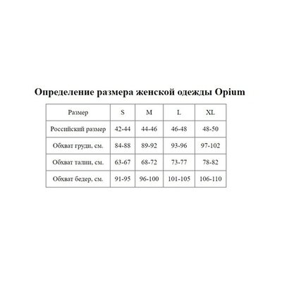 Женский домашний комплект-пижама (Размер: XL) (Цвет: сиреневый)