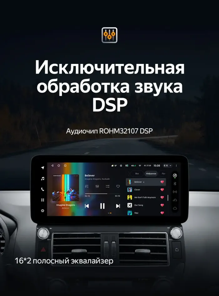 Магнитола для Toyota Land Cruiser Prado 150 2013-2017 (рамка F1) - Teyes LUX ONE ROUND монитор 12.3" 2K QLED на Android 10, Быстрая, CarPlay, 4G SIM-слот