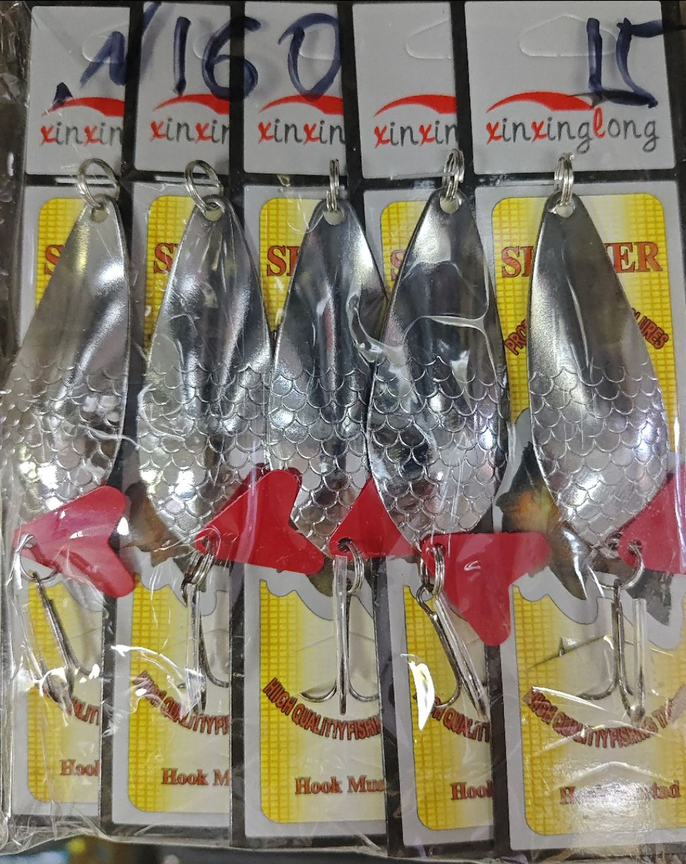 Блесно xingxing 15г  ( 160) 5 штук