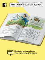 Зощенко М. Лучшие рассказы для детей