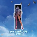 Экслибриум Краудфандинг