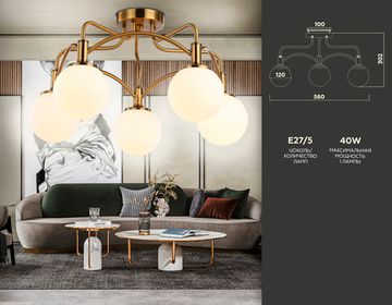 Потолочная люстра 5*Е27 TR3212/5 GD/FR золото/белый матовый Traditional Ambrella
