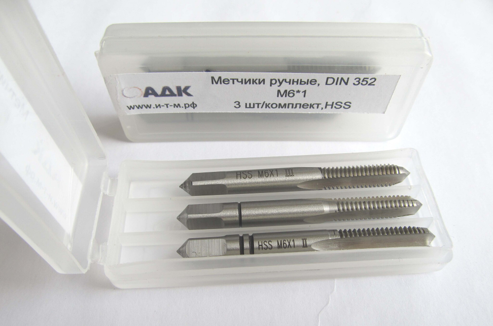 Метчик компл. DIN-352/3 М6 HSS