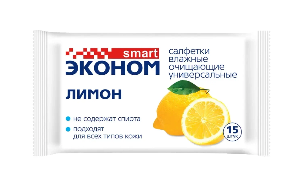 Салфетки влажные SMART Эконом Лимон 15 шт✦