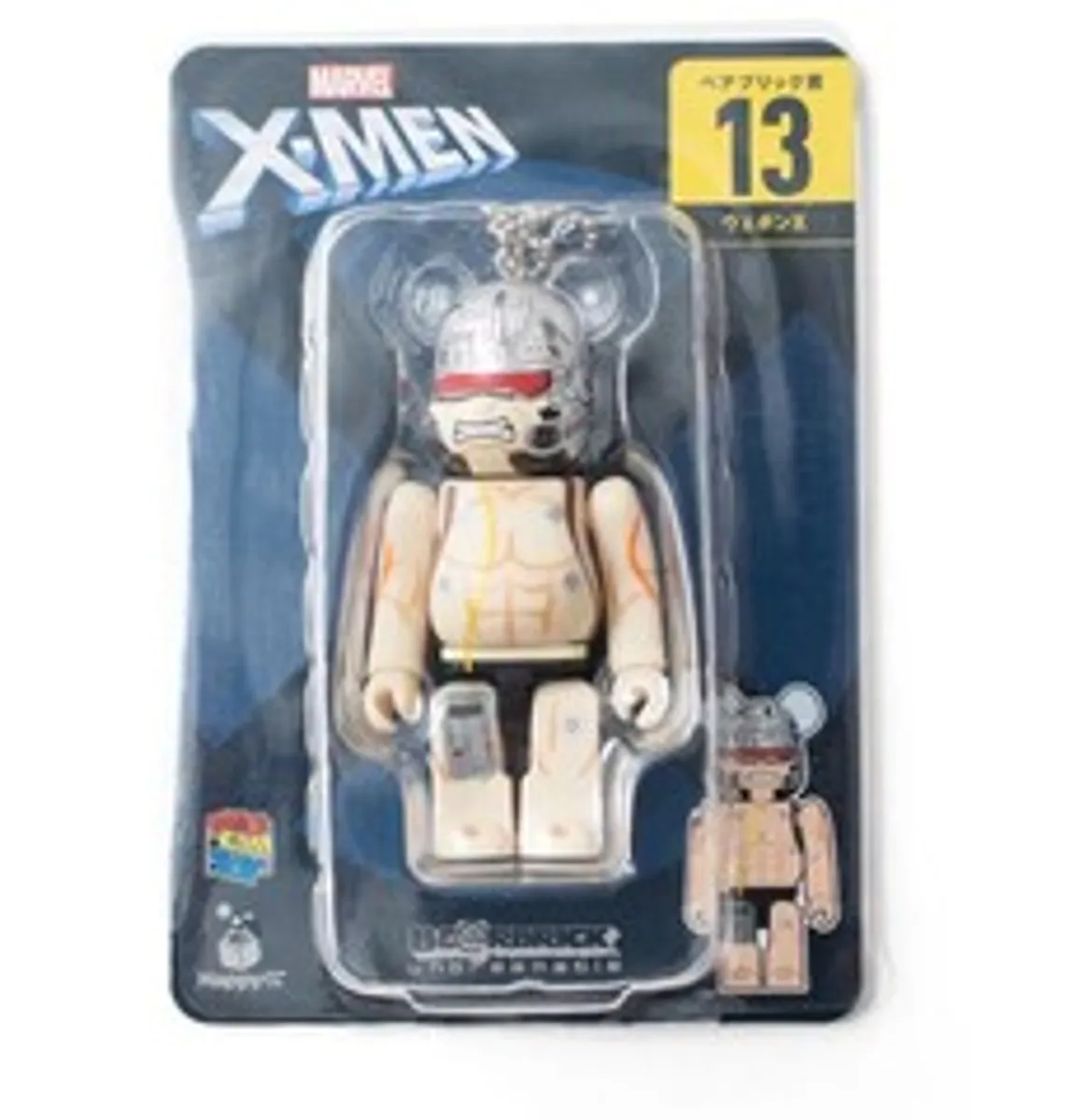 Брелок Bearbrick X-Men: Wolverine (13)
