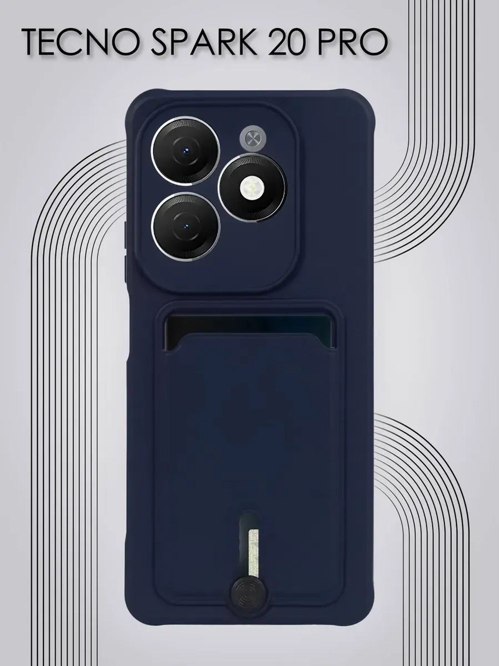 Чехол на Tecno Spark 20 Pro