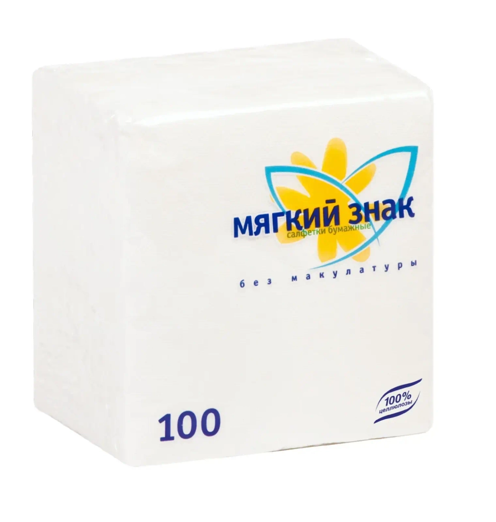 Салфетки бумажные 24*24 МЯГКИЙ ЗНАК 1сл., 100л, белые✦