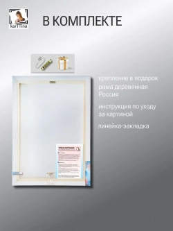 "Два золотых оленя в тумане"