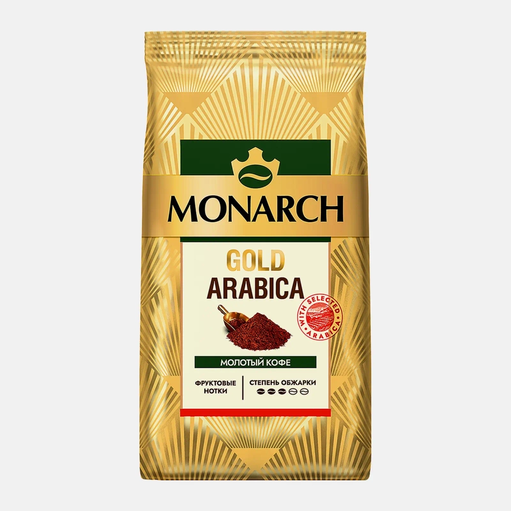 Кофе молотый Monarch Gold Arabica жареный 200г