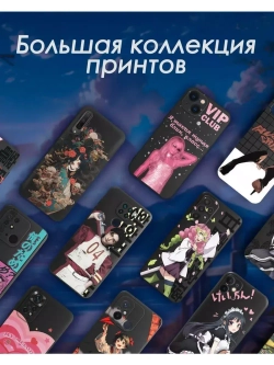 Чехол на Xiaomi Redmi Note 13 Pro 4G с принтом