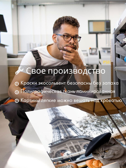 Картина karTTina "Котенок из водички" 30х40 см