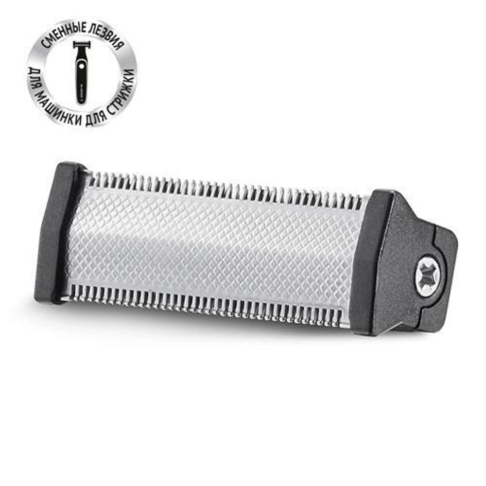 Сменные лезвия POLARIS PHCB 0303 Серебряный