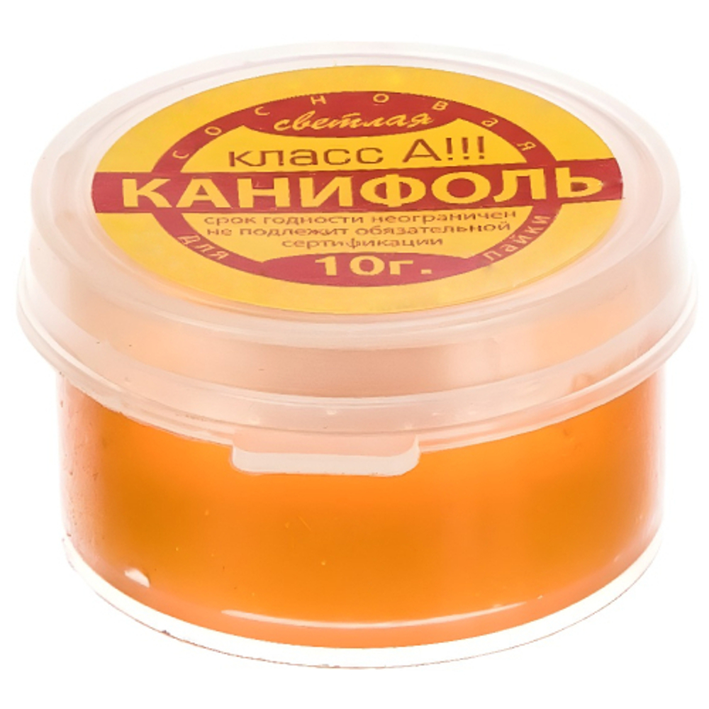 Канифоль 10г