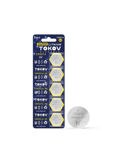 Элемент питания литиевый CR2016 таблетка (блистер 5шт) TOKOV ELECTRIC TKE-LI-CR2016/B5