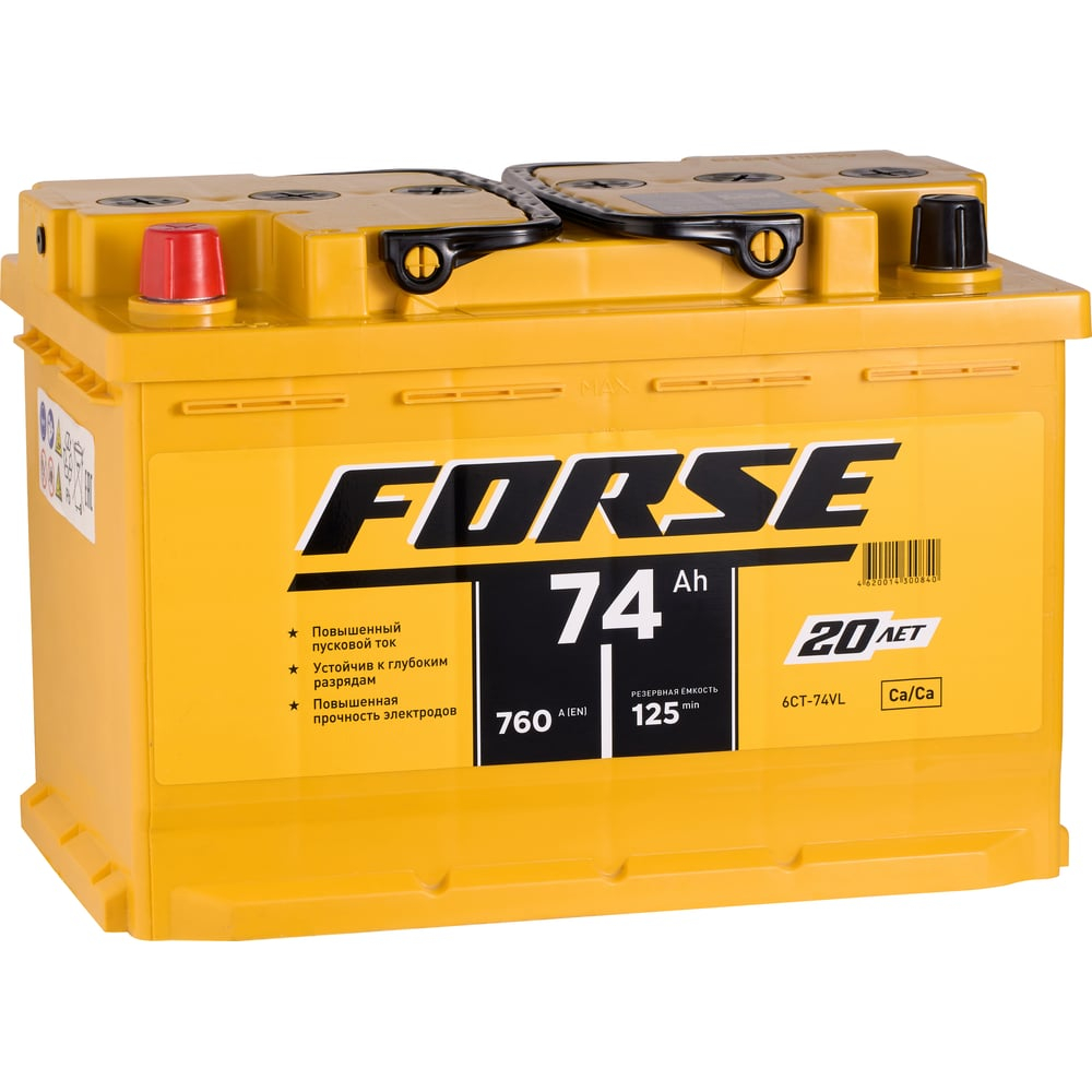 FORSE 6ст- 74 VL (1)