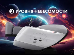 Массажное кресло FUJIMO 氣 FLEXOR 4D Grey