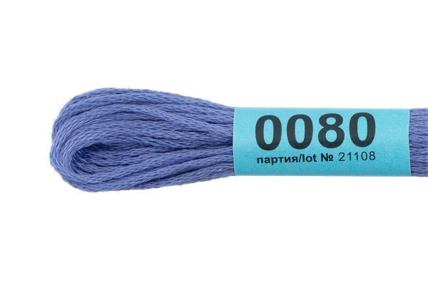 Мулине Gamma 100% хлопок, цв.0080 сине-фиолетовый, 24 мотка по 8 метров