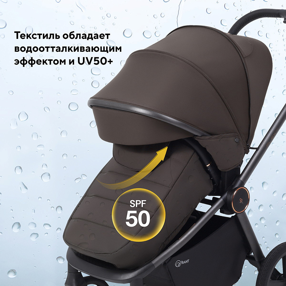 Детская коляска Rant Flex Therm Soft 2 в 1 Shine Brown