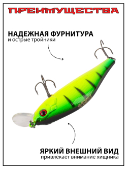 Воблер Шэд Khamsin 70 SP SR 70 мм 9,5 г цвет 827R