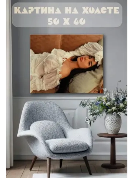 Картина на стену 40 X 50 Девушка