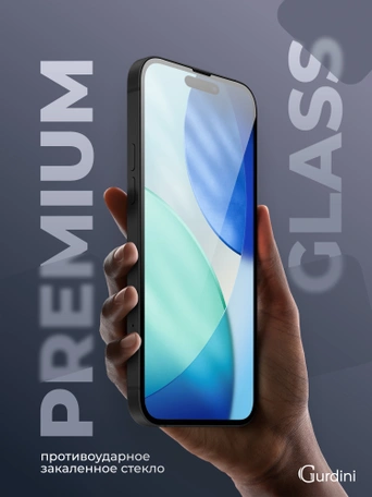 Стекло противоударное iPhone 17 Air 6.5" Gurdini 3D Premium Glass черное