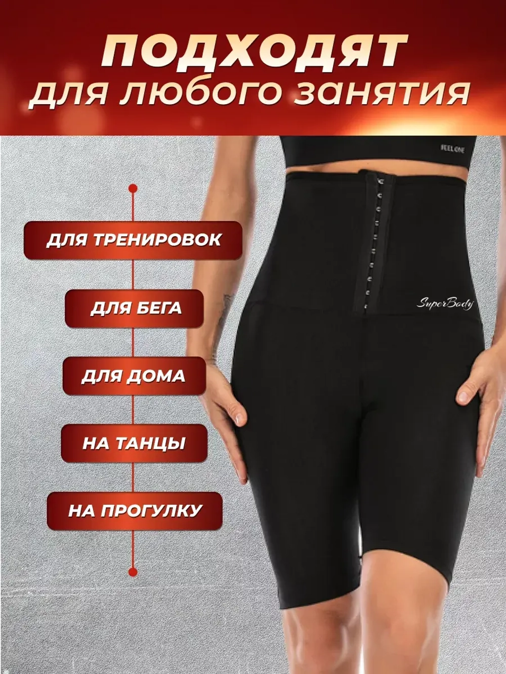 Шорты спортивные для фитнеса и тренировок