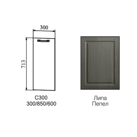 Фасад Капри Липа пепел С 300, ДСВ Мебель