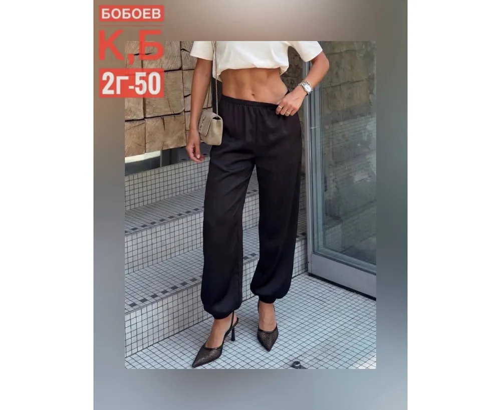 Брюки 2651424 Fabrika