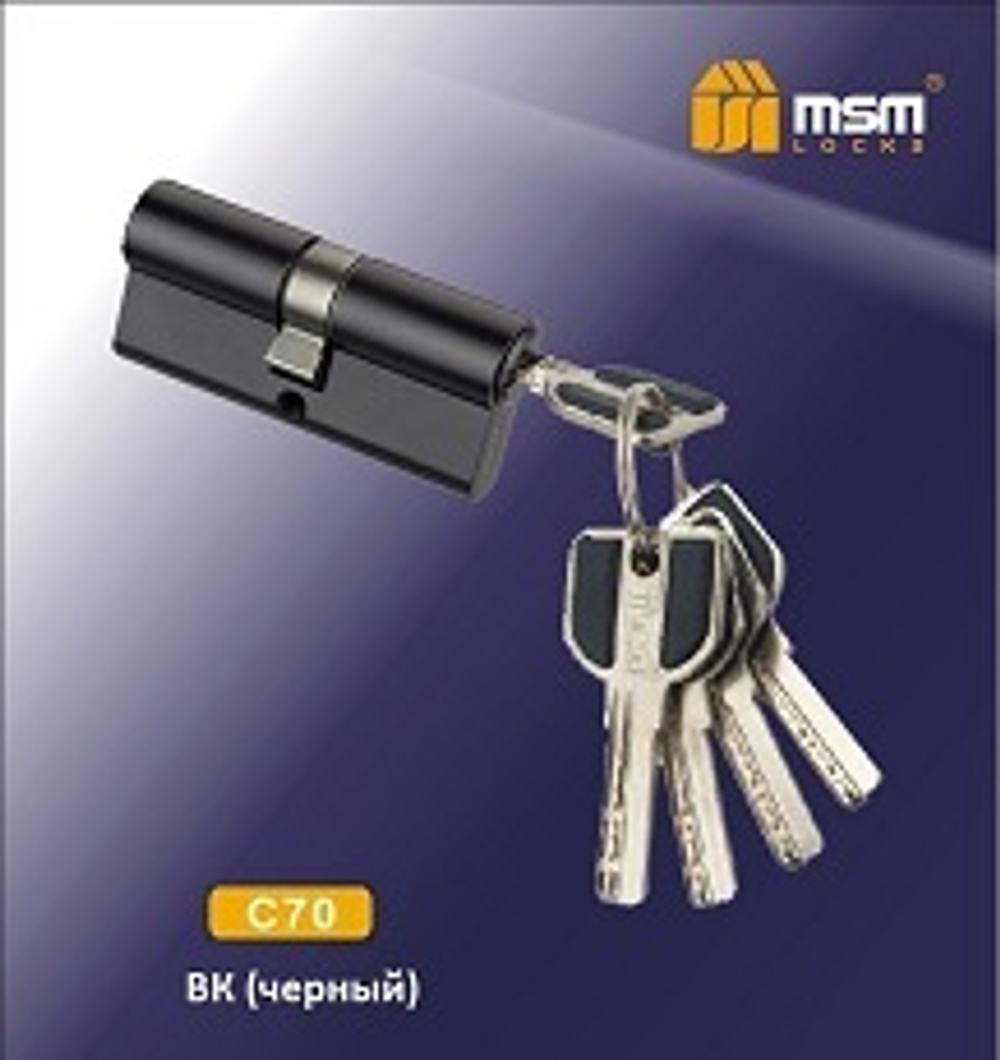 Цилиндровый механизм MSM C70 ключ/ключ  Арт.12773