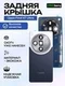 Задняя крышка для Oppo Find X7 Ultra бело-синяя (White-Blue) со стеклом камеры