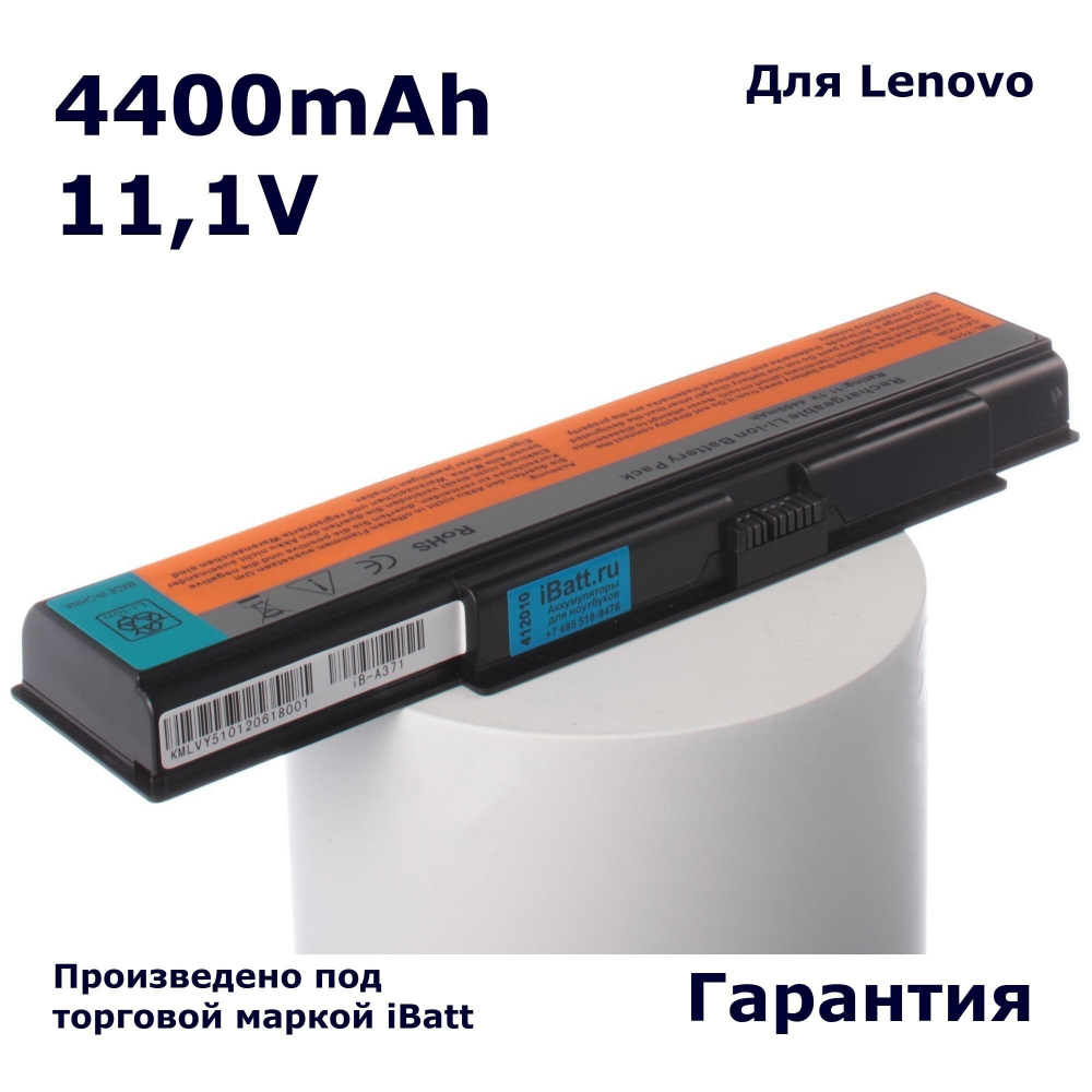 Аккумулятор iBatt 4400mAh, для 121TS0A0A 121000649