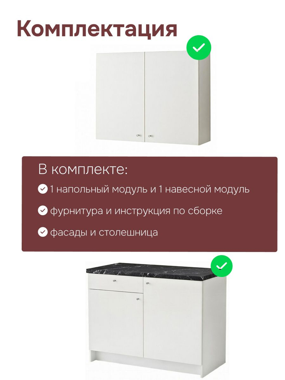 Кухонный гарнитур, 122х60х200, Кнок, KNOXHULT (КНОКСХУЛЬТ), белый, Marmur