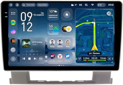 Магнитола для Opel Astra J 2010-2015 - Teyes CC4-PRO монитор 9.5" 2K QLED на Android 13, Быстрейшая, Snapdragon 778G, ИИ, CarPlay, DSP, 4G SIM-слот