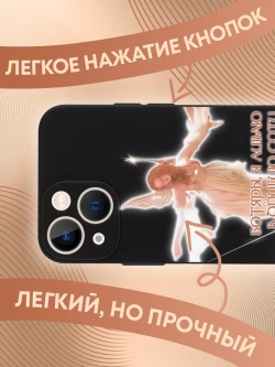 Чехол на iPhone 13 mini с 3D принтом